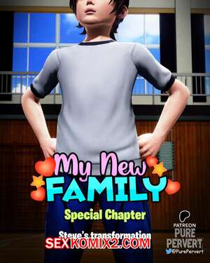 Порно комикс Моя новая семья. Спецвыпуск. My New Family. Purepervert.