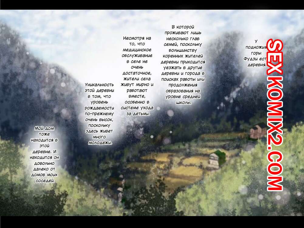 Порно комикс Моя племянница одержима Богиней Рождения. Rororogi Mogera