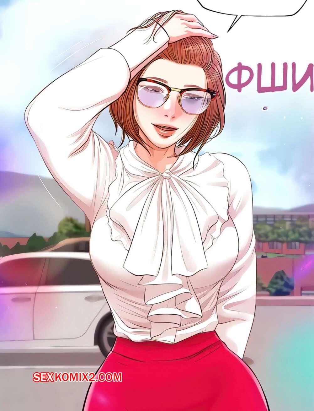 Порно комикс Наложница. Без цензуры. Часть 123