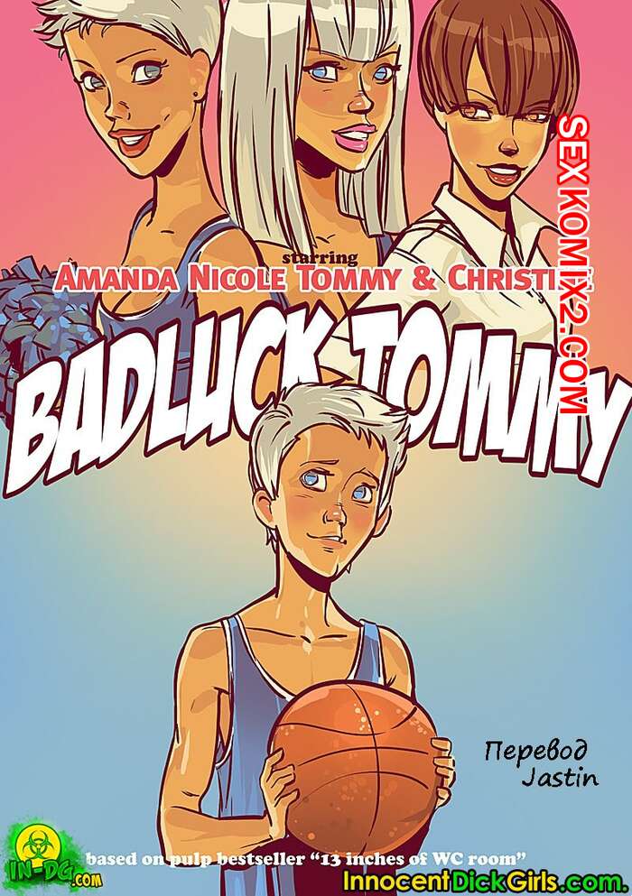 Порно комикс Не Повезло Томми. Bad Luck Tommy. InnocentDickGirls.