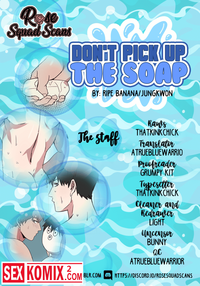 Порно комикс Не трогай это мыло. Часть 2.