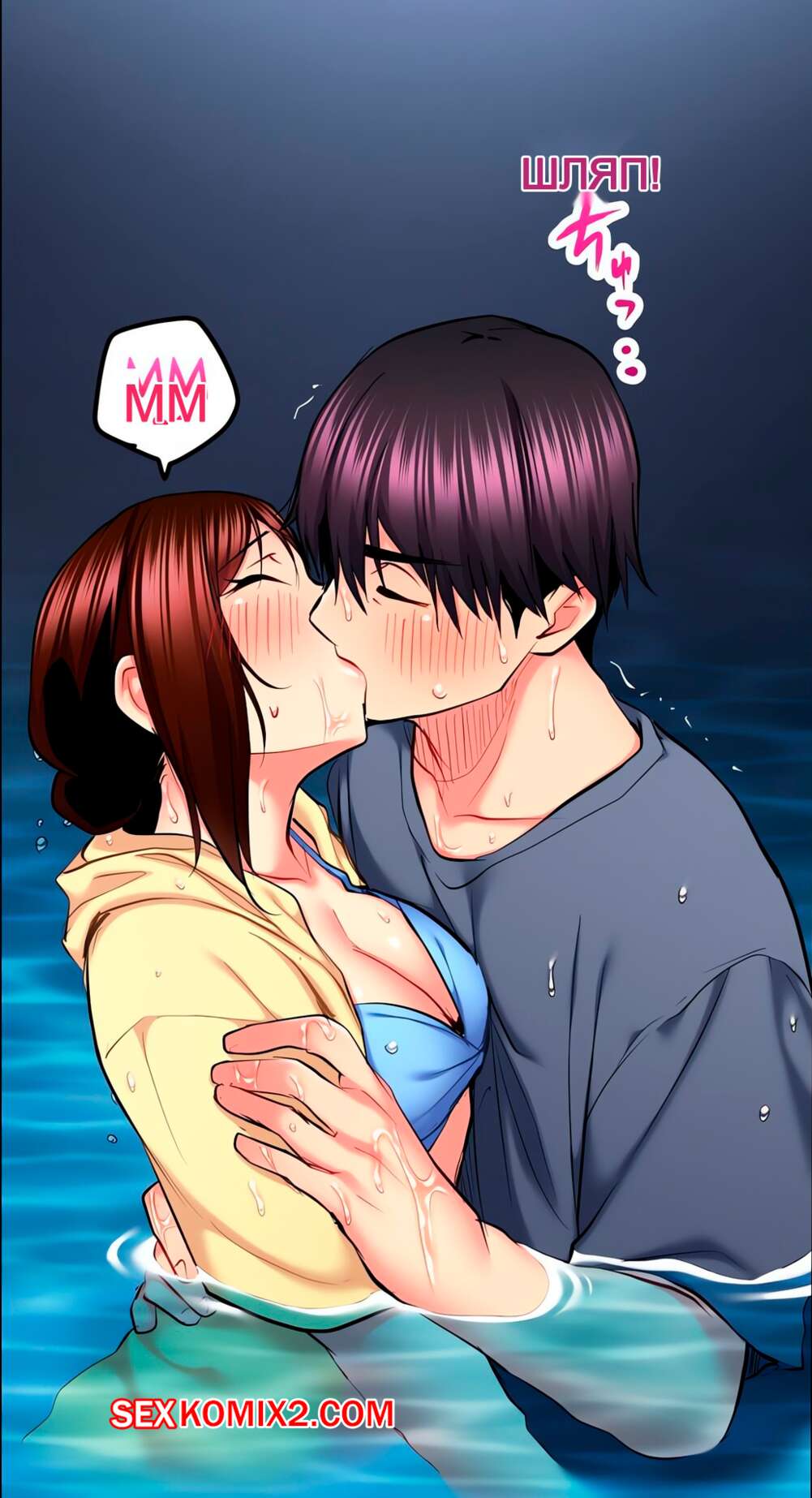 Порно комикс Невинная телепевица. Без цензуры. Часть 46 и 47 и 48