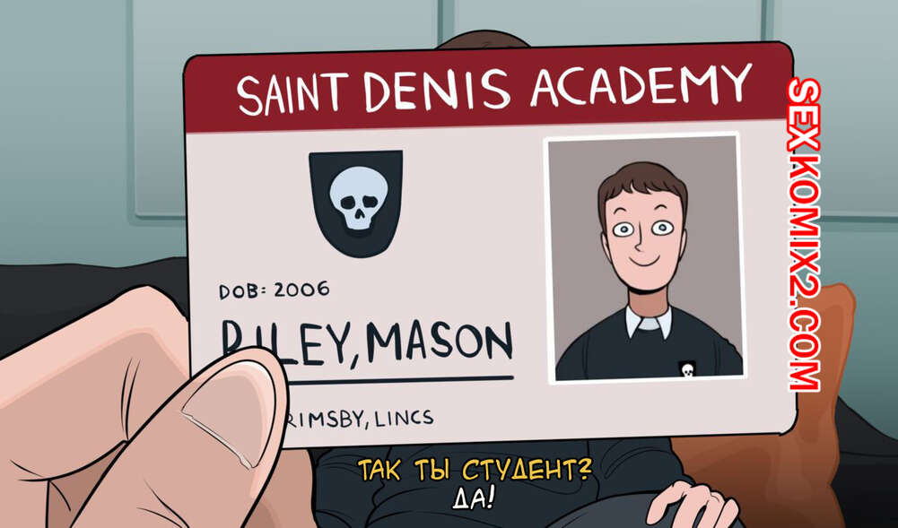 Порно комикс Новички. Ботаник. FIRST TIMERS. Nerd. HellOnEarthIII