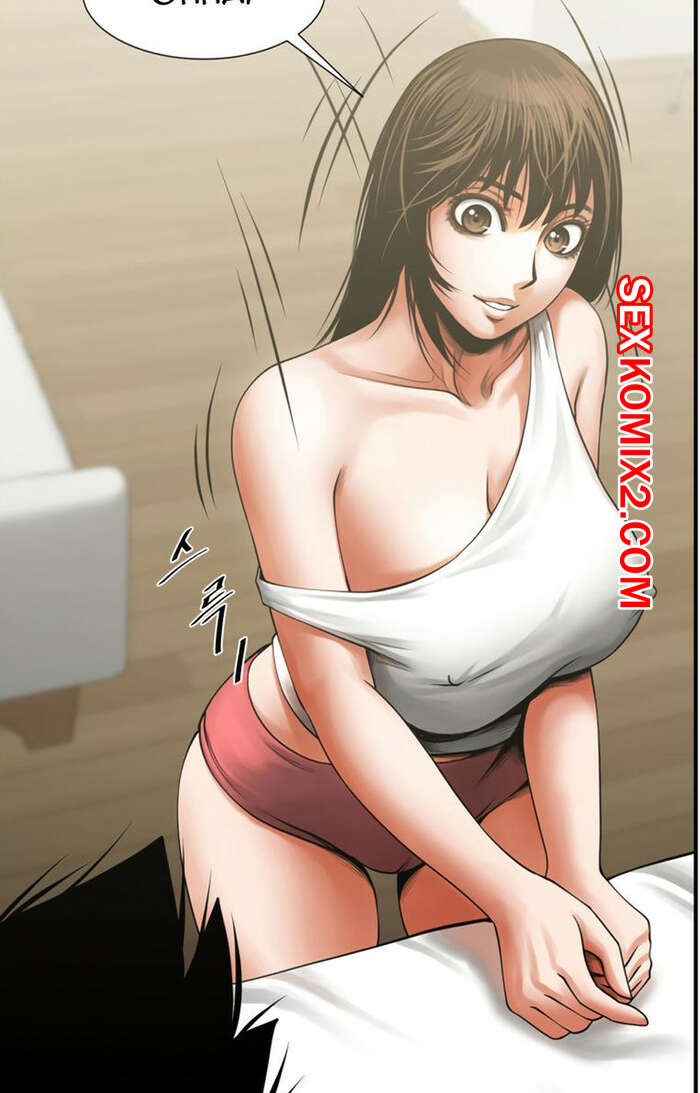 Порно комикс Обмен девушкой. Часть 16 и 17 и 18. Share Girlfriend