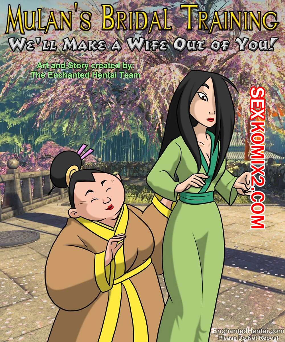 Порно комикс Обучение Мулан. Mulans Bridal Training. Mulan. EnchantedHentai.