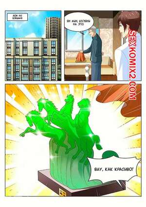 Порно комикс Очень просто и очень запутанно. Части 136 и 137 и 138. So Pure So Flirtatious