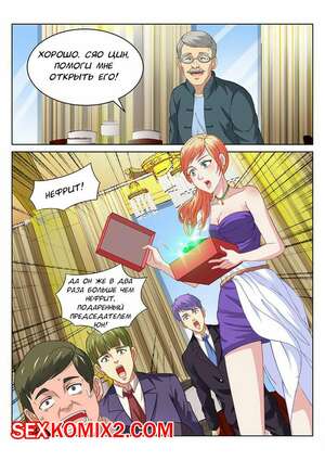 Порно комикс Очень просто и очень запутанно. Части 94 и 95 и 96. So Pure So Flirtatious