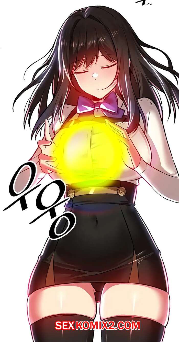 Порно комикс Одержим эротической игрой Ягаме. Часть 77. Possessed by Academy Yagame