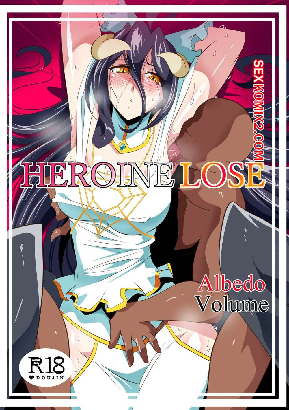 Порно комикс Overlord. Проигравшая Героиня. Альбедо. Warabimochi