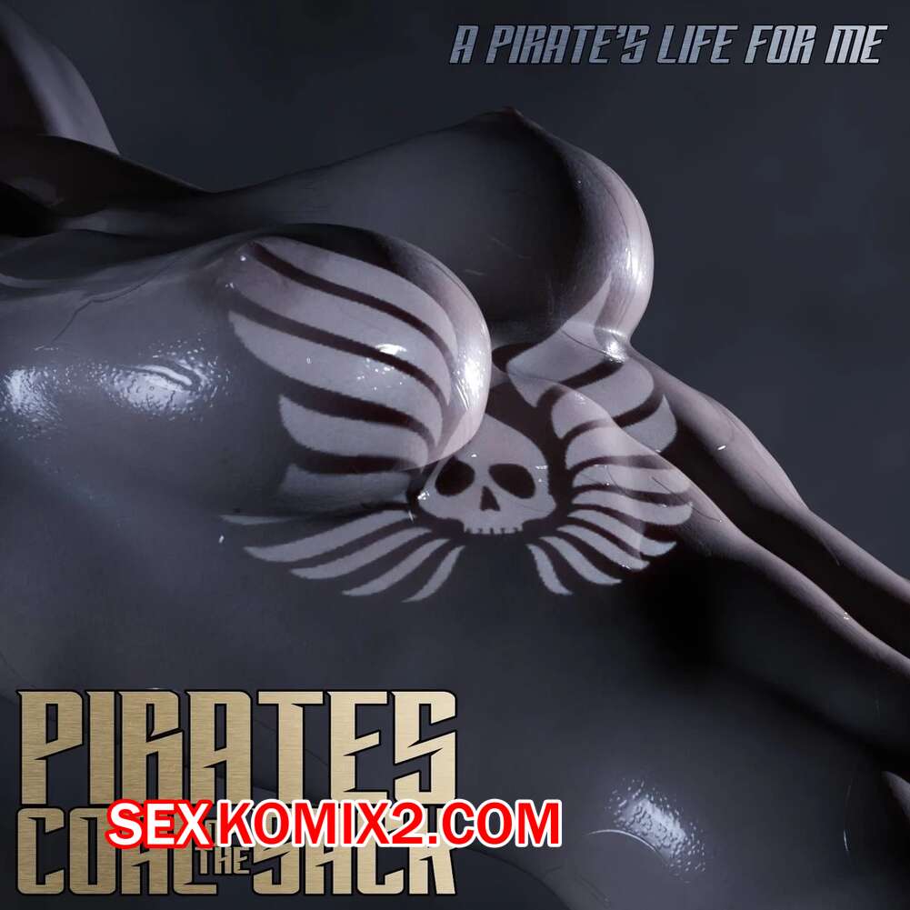 Порно комикс Пираты Угольного Мешка. Часть 11. Pirates of the Coal Sack. DangerousLines.
