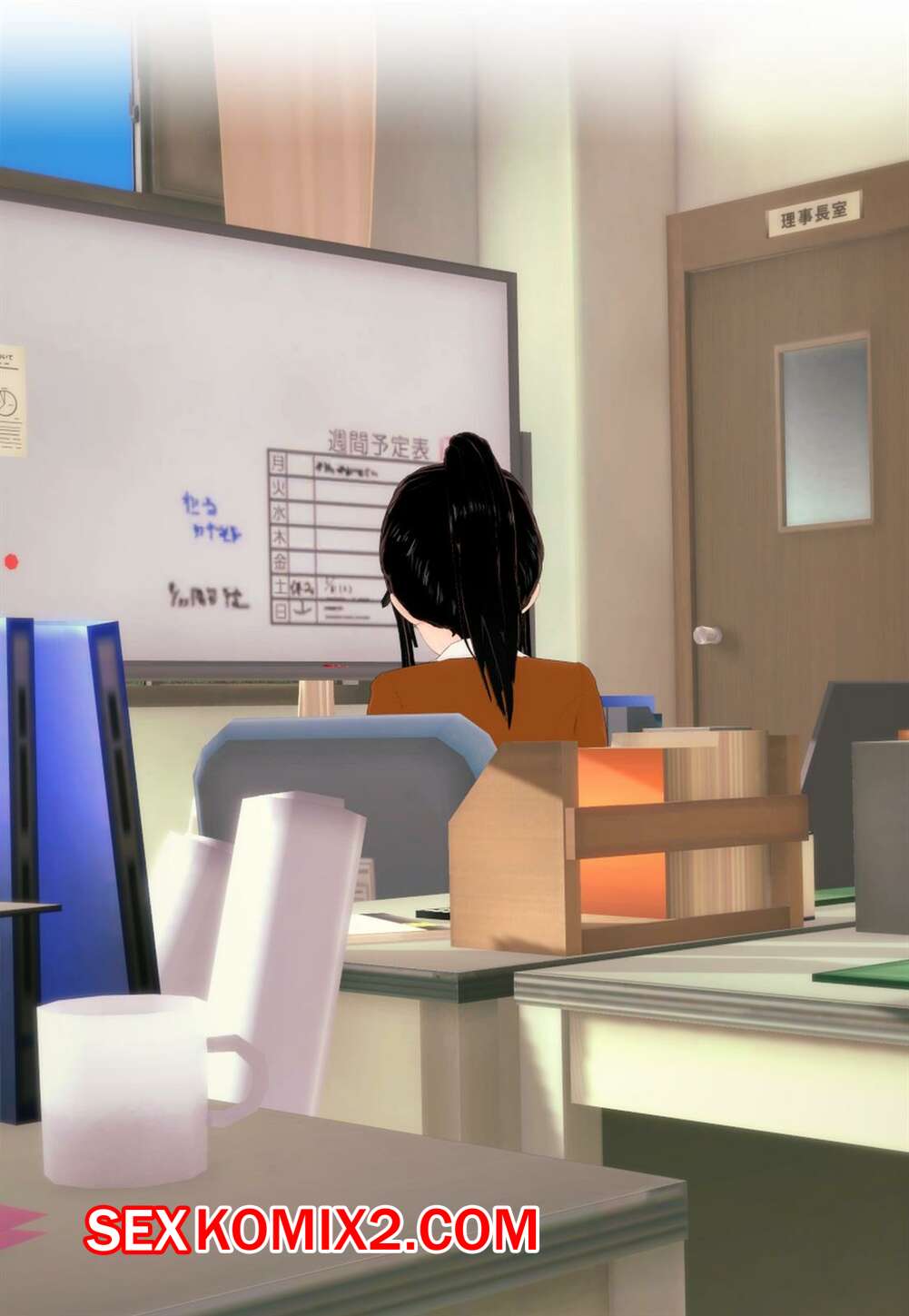 Порно комикс Питомец учителя. Часть 5. a rubber ducky