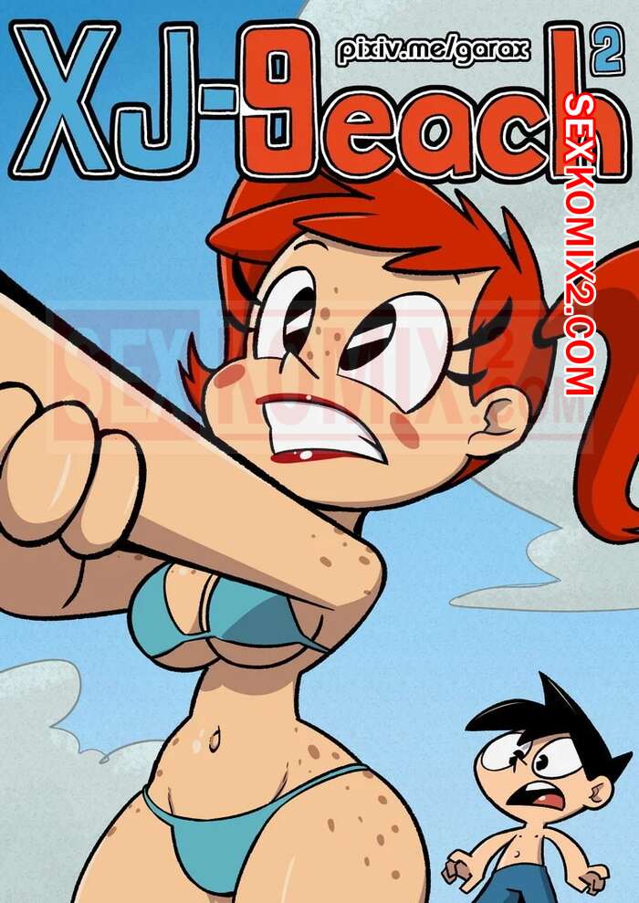 Порно комикс Пляж. Часть 2. XJ9each. Garabatoz