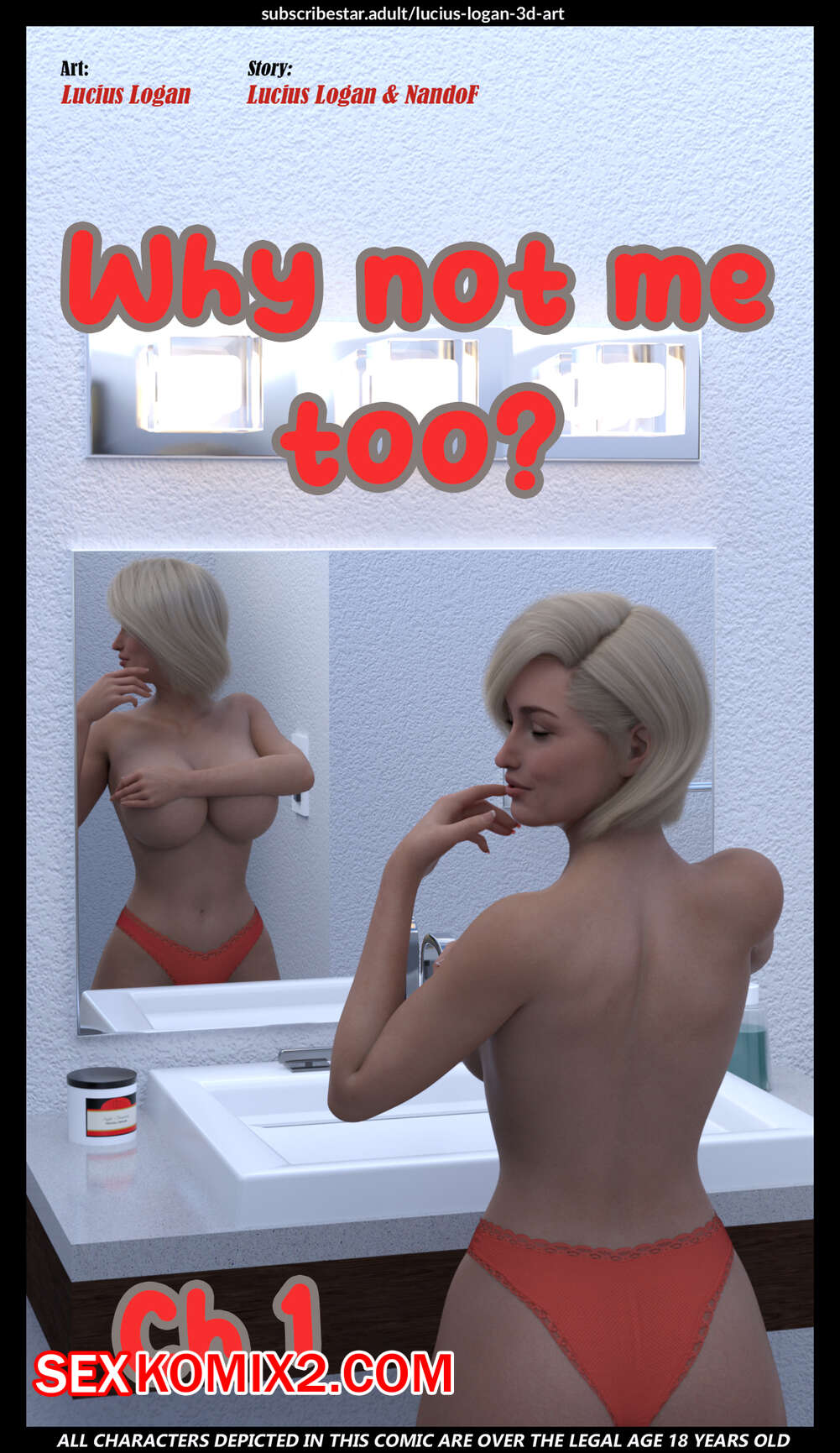 Порно комикс Почему не я тоже. Часть 1. Why Not Me Too. Lucius Logan