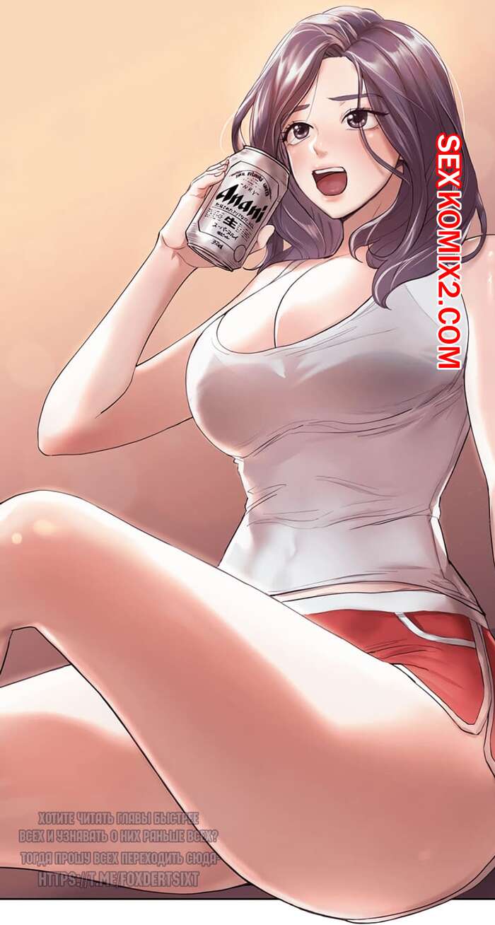 Порно комикс Подруги сестры. Части 1 и 2 и 3. Sisters friends