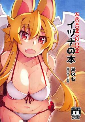 Порно комикс Поход на пляж. Saru