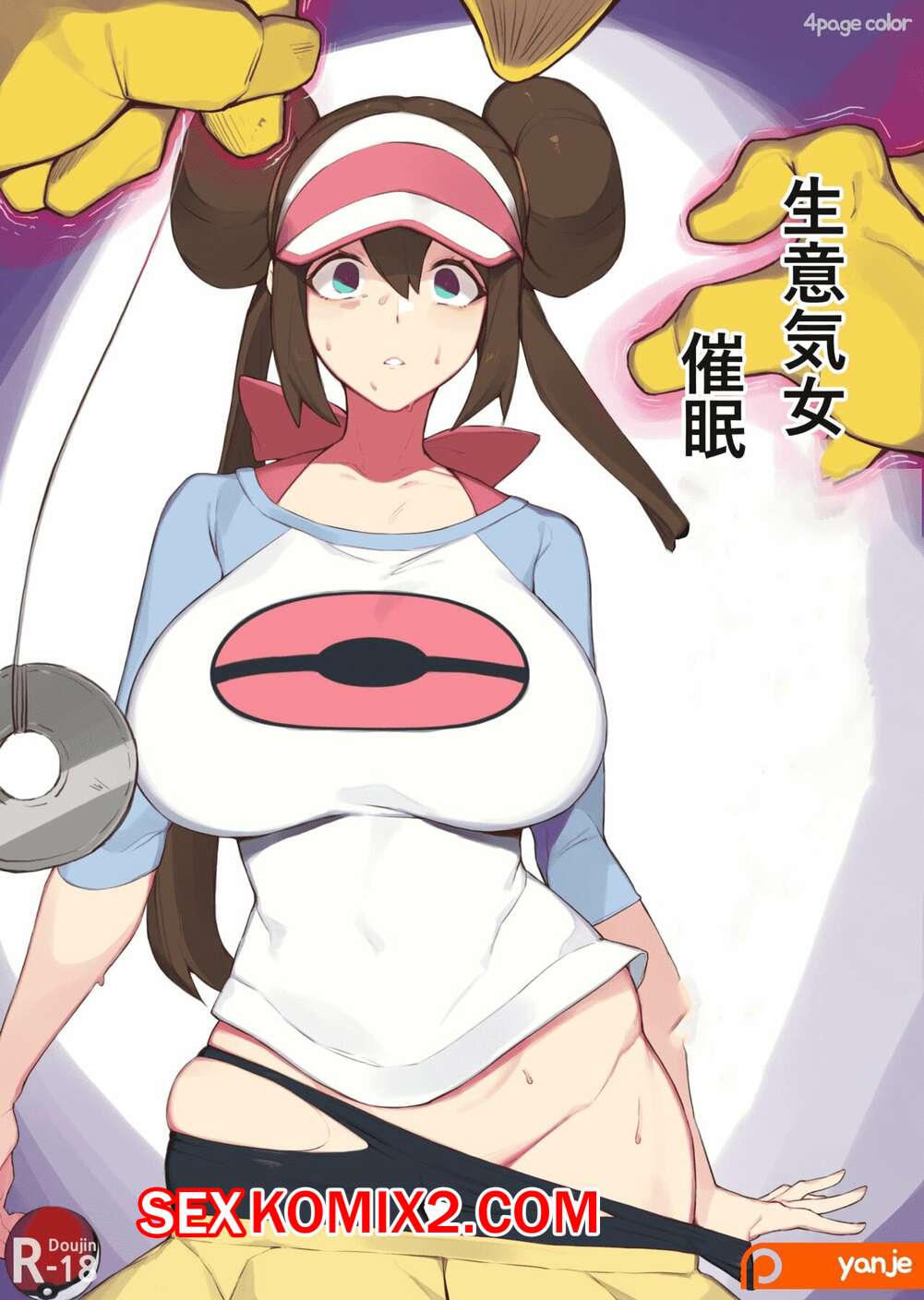 Порно комикс Покемон Розы