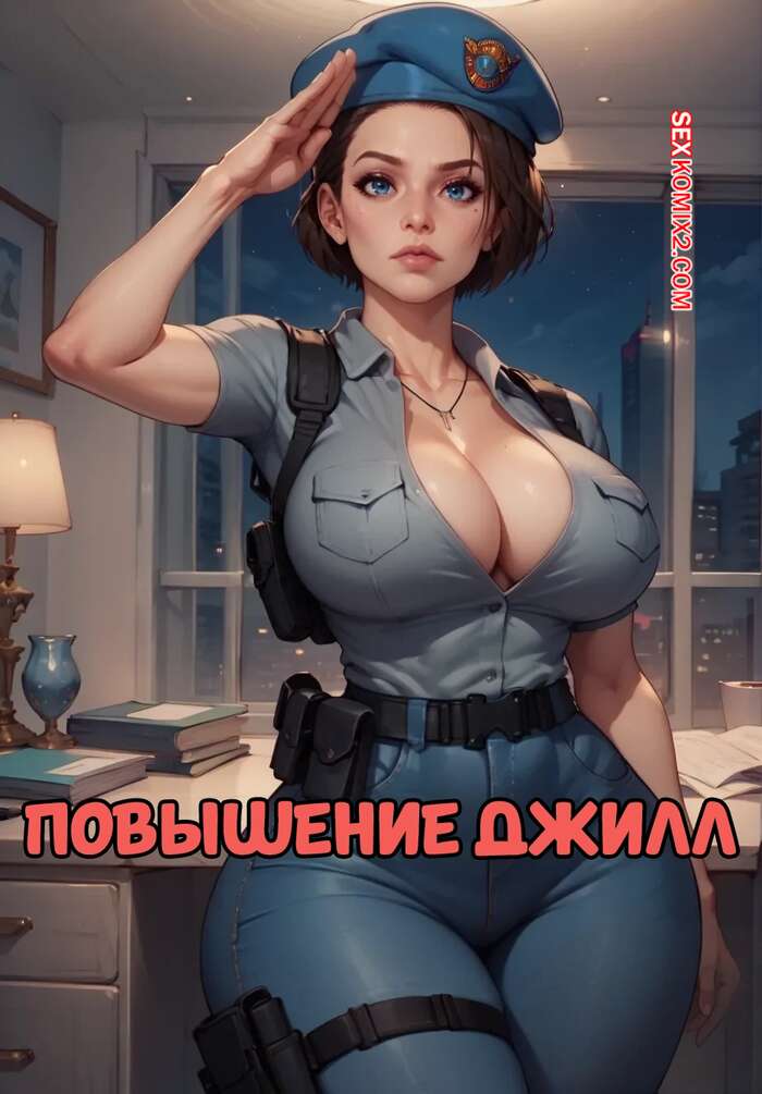 Порно комикс Повышение Джилл. Jills promotion. Velzevulito.