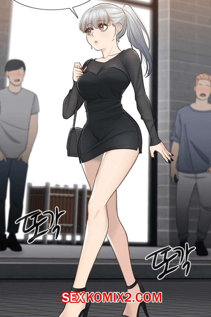 Порно комикс Прикоснись к нему. Части 19 и 20 и 21. Touch to unlock