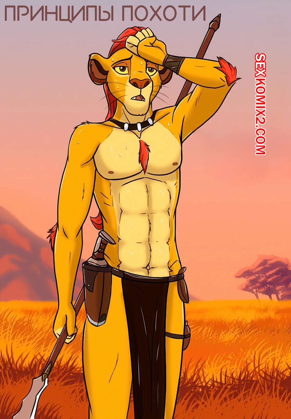 Порно комикс Приницы похоти. TLG The principles of Lust. Quarko Muon.