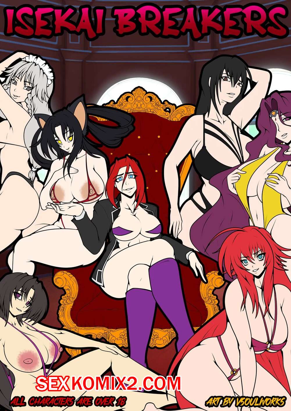 Порно комикс Разрушители Исэкай. Isekai Breakers. Vsoulworks