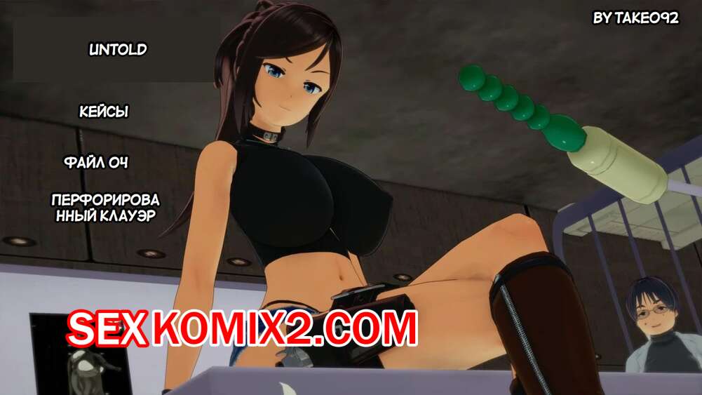 Порно комикс Resident Evil. Нераскрытые случаи. Часть 4. Untold Cases. Takeo92.