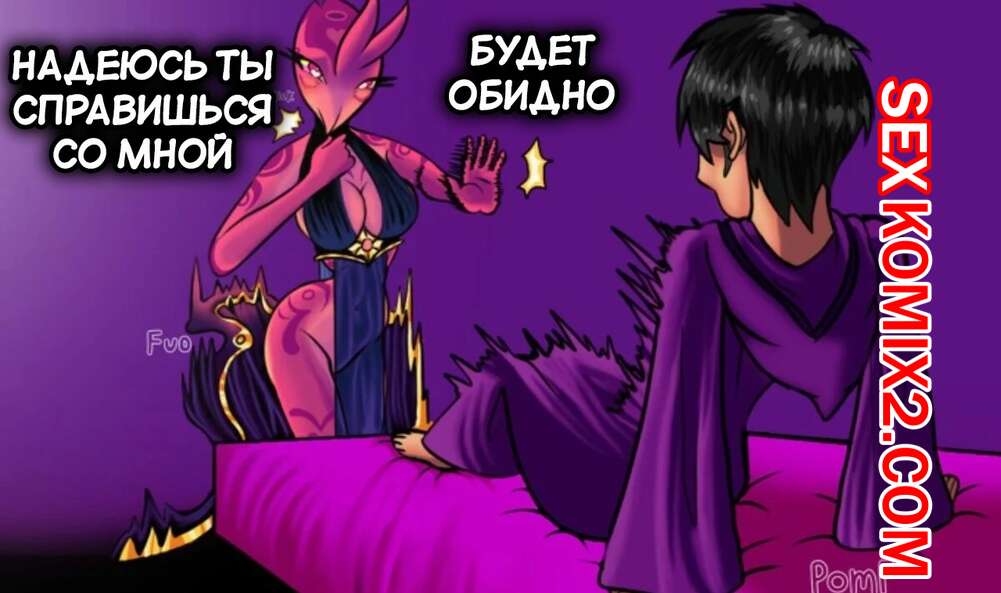 Порно комикс Сделка Миу. Mius Deal. Pantyking.