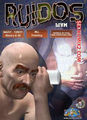 Порно комикс Шум. Seiren