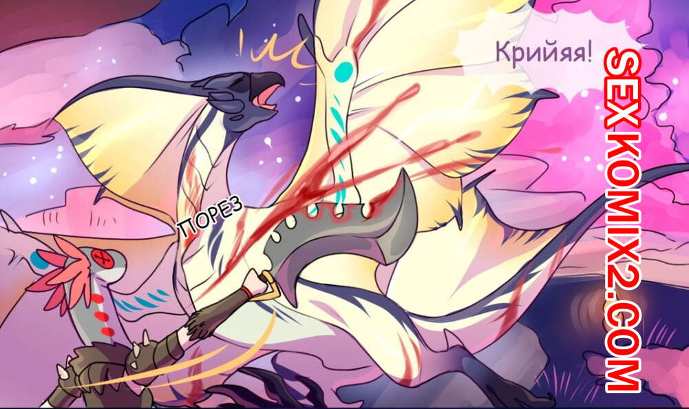 Порно комикс Сильвер Соул. Ростки Любви. Легенды Сильвер Соул