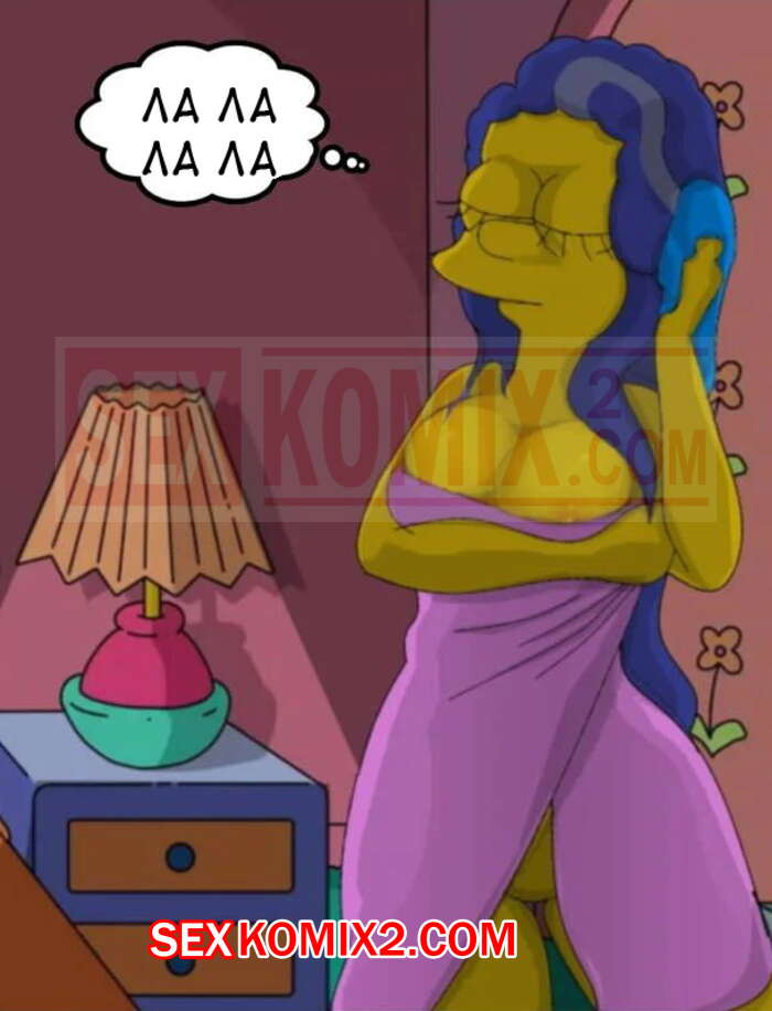 Порно комикс Симпсоны. Часть 4. Змей. Эпизод 1. Simpsons. Snake. IToonEAXXX