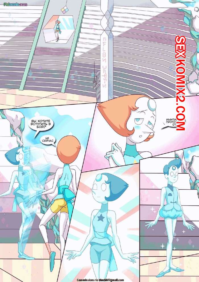 Порно комикс Steven Universe. Воспоминания Розы. Alfredo