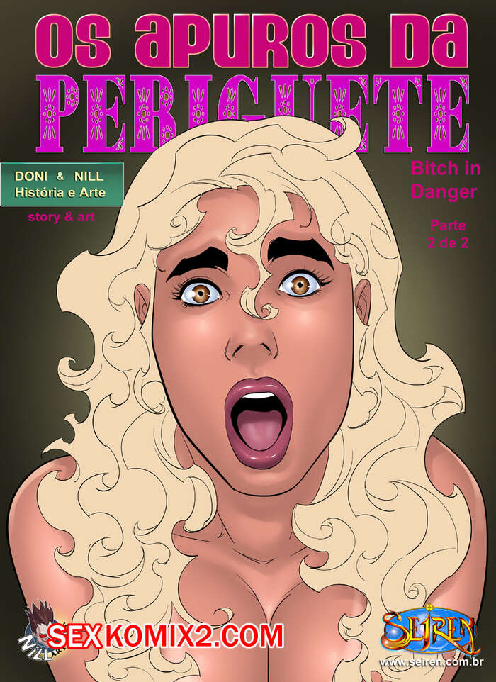 Порно комикс Сука в западне. Часть 1. Эпизод 2. Seiren