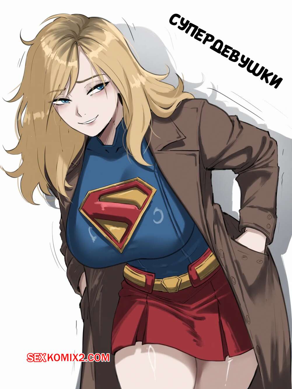 Порно комикс Superman. Супердевушки. Supergirls. GyBeth.
