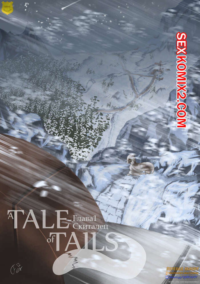 Порно комикс Tail of tails. Глава 1. Feretta