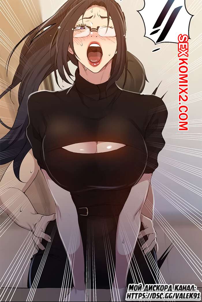 Порно комикс Тайное обучение. Часть 125. SecretClass
