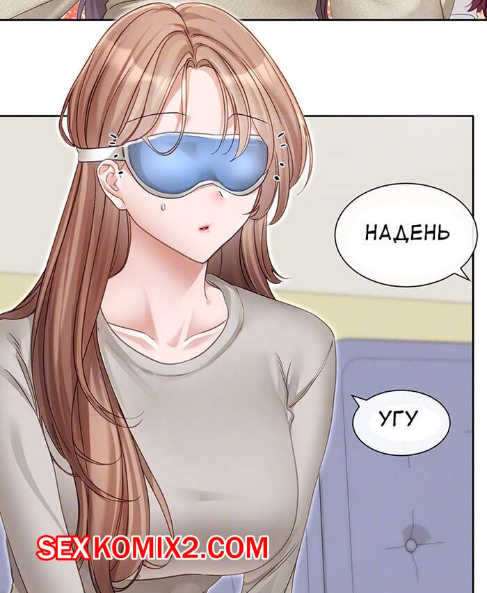 Порно комикс Театральный клуб. Часть 153. Circles. Theater cociety