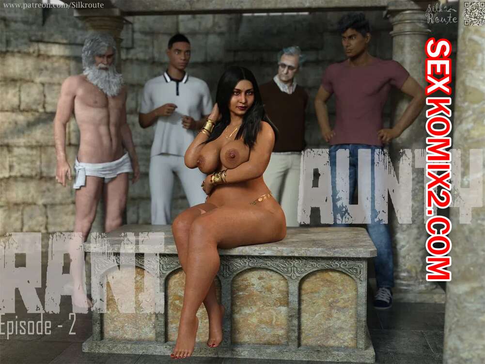 Порно комикс Тетушка Рани. Часть 2. Rani Aunty. Silk Route