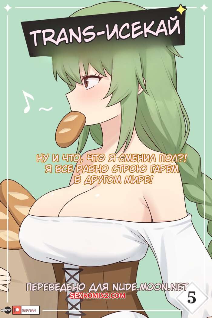 Porn Picture