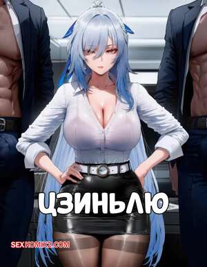 Порно комикс Цзиньлю. Jingliu. HoloAI.