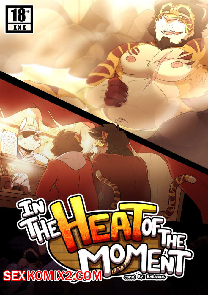 Порно комикс В самый горячий момент.