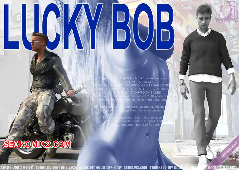 Порно комикс Везучий Боб. Lucky Bob. SedesDiS