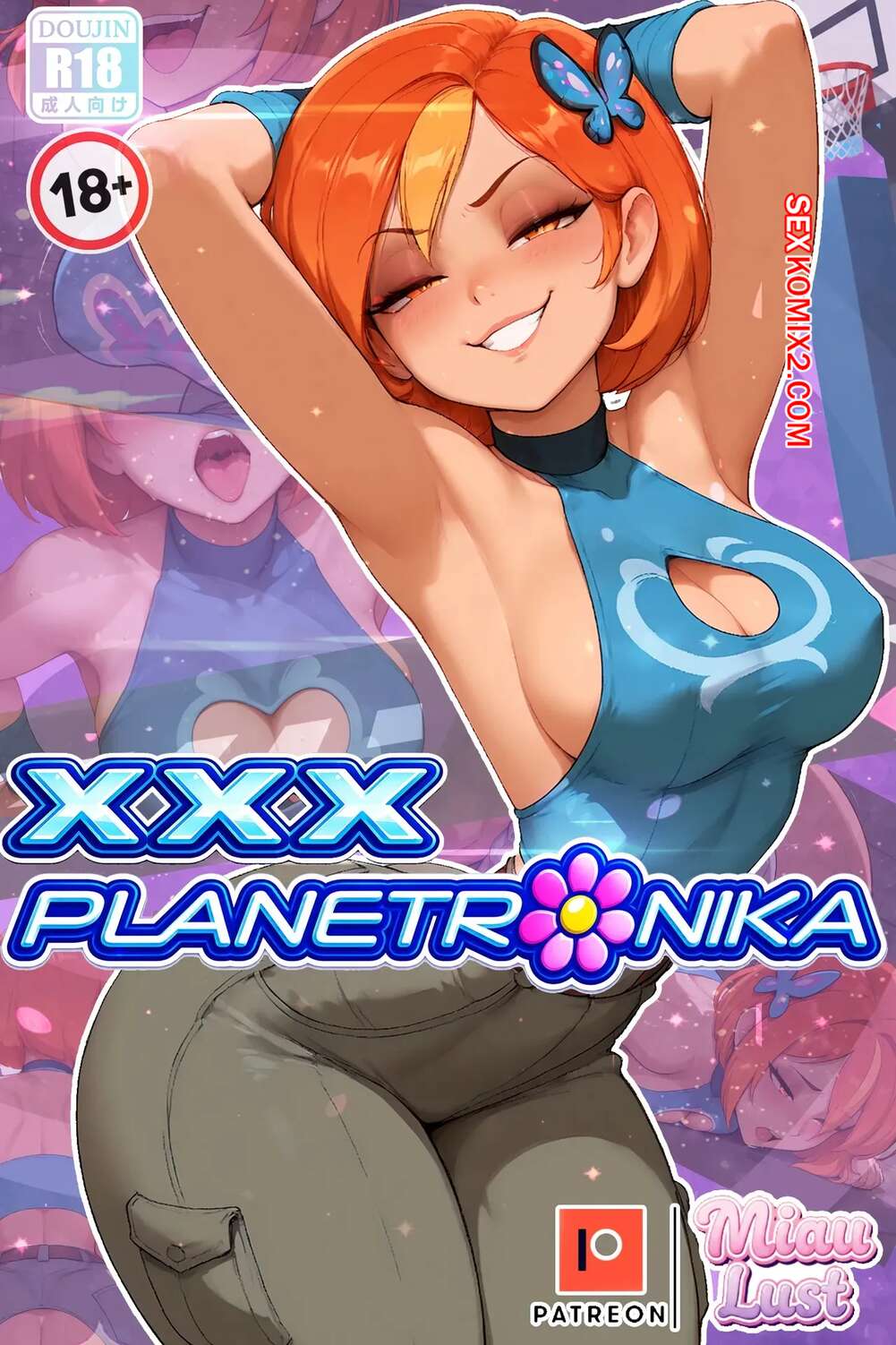Порно комикс XXX Planetronika. MiauLust