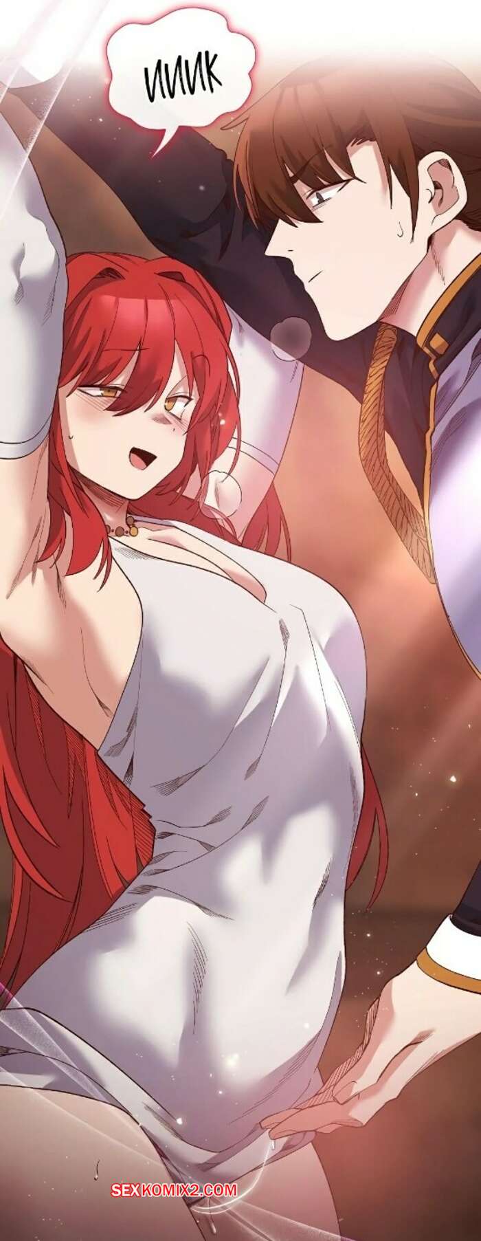 Порно комикс Я защищу свою госпожу. Часть 16 и 17 и 18 и 19