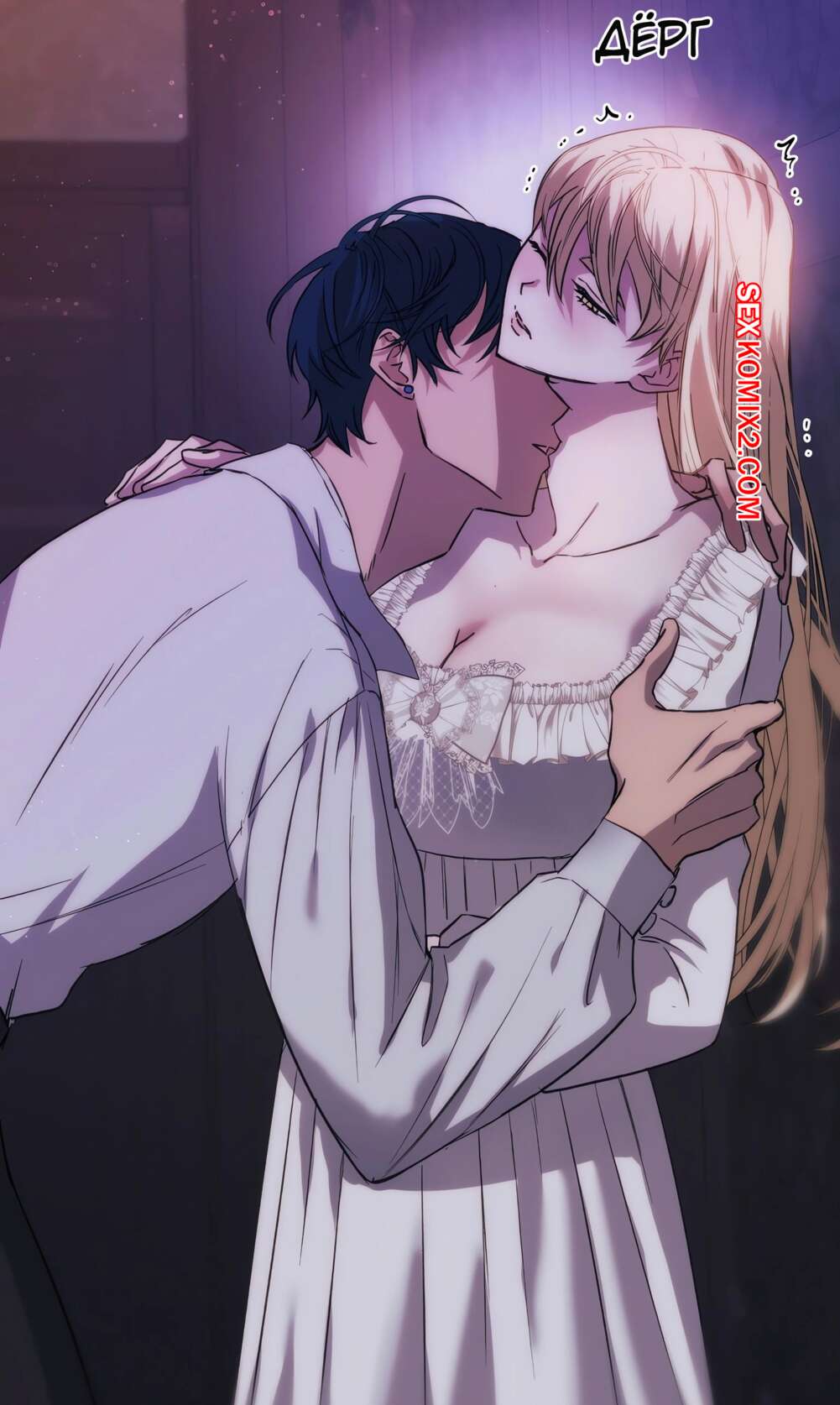 Порно комикс Я жениля на золотой. Без цензуры. Часть 6