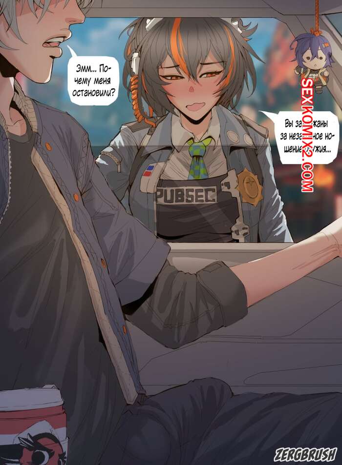 Порно комикс Zenless Zone Zero. Задержания Вайза. Vaiss Arrests. Zergbrush