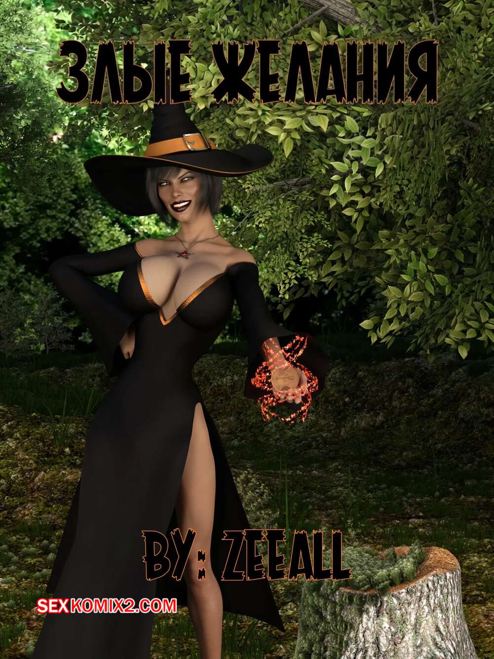 Порно комикс Злые желания. Wicked Wishes. ZeeAll.