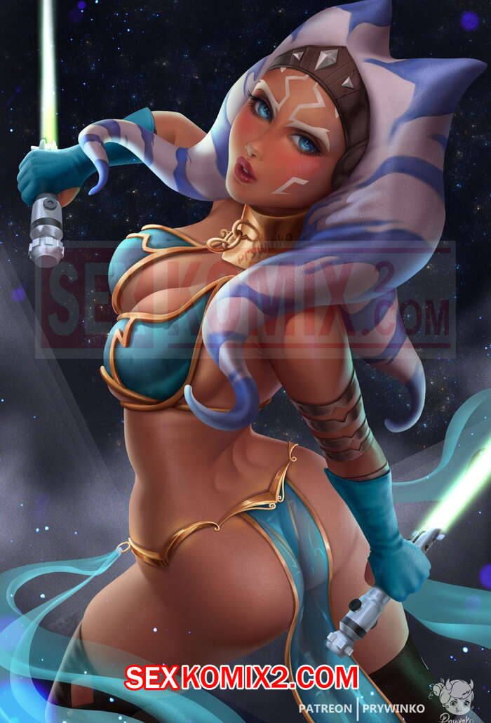 Порно комикс Звёздные войны. Помощь Асоке. Prywinko.